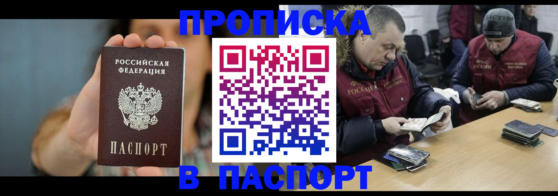 форма 3 в Хвалынске